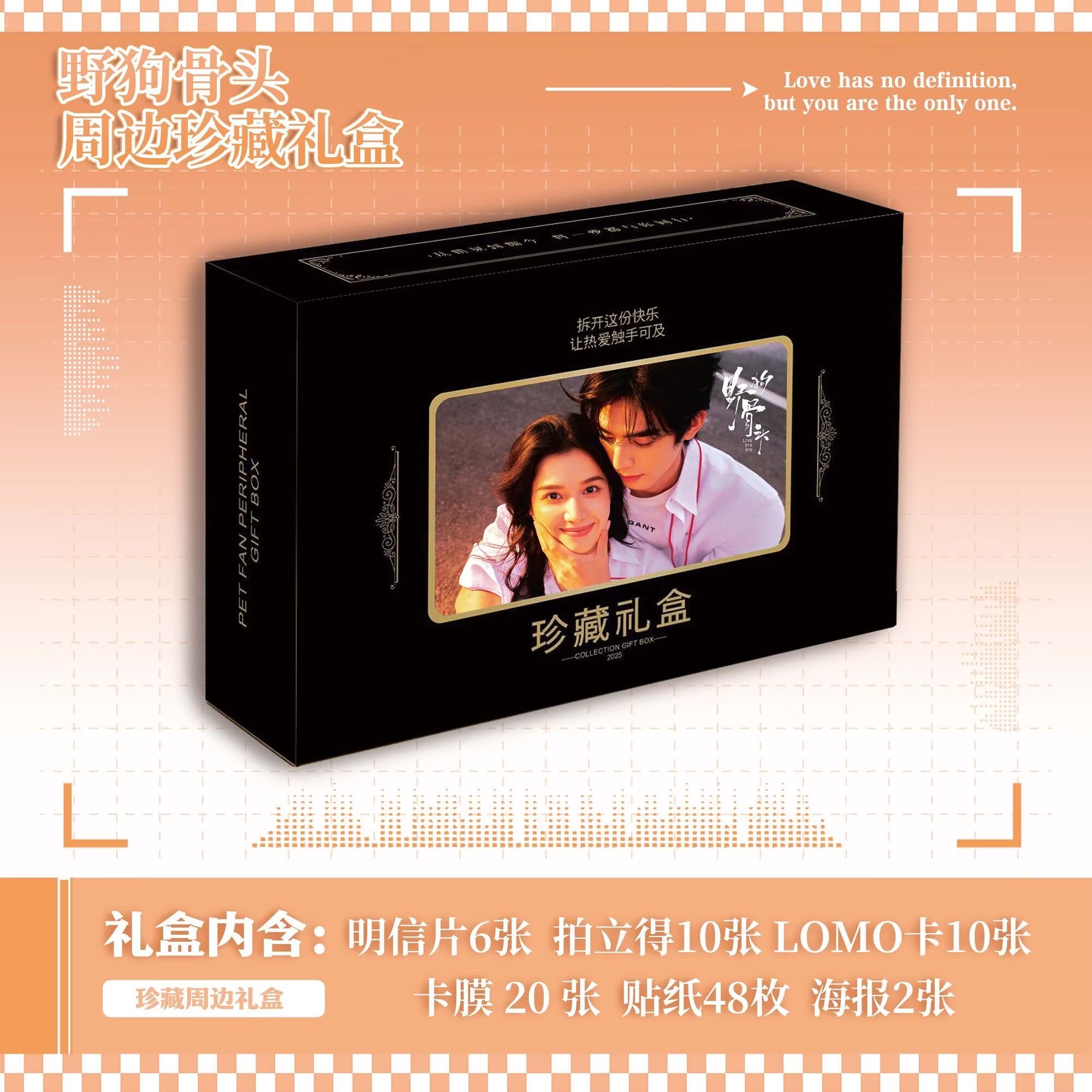 Wild Dog Bone 'Song Weilong Zh - Photography Poster ulasan dan harga