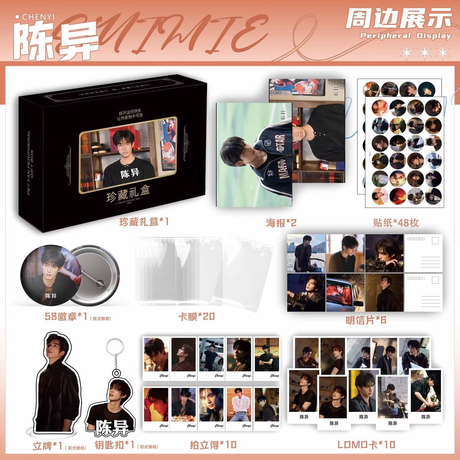 Wild Dog Bone 'Song Weilong Zh - Photography Poster ulasan dan harga