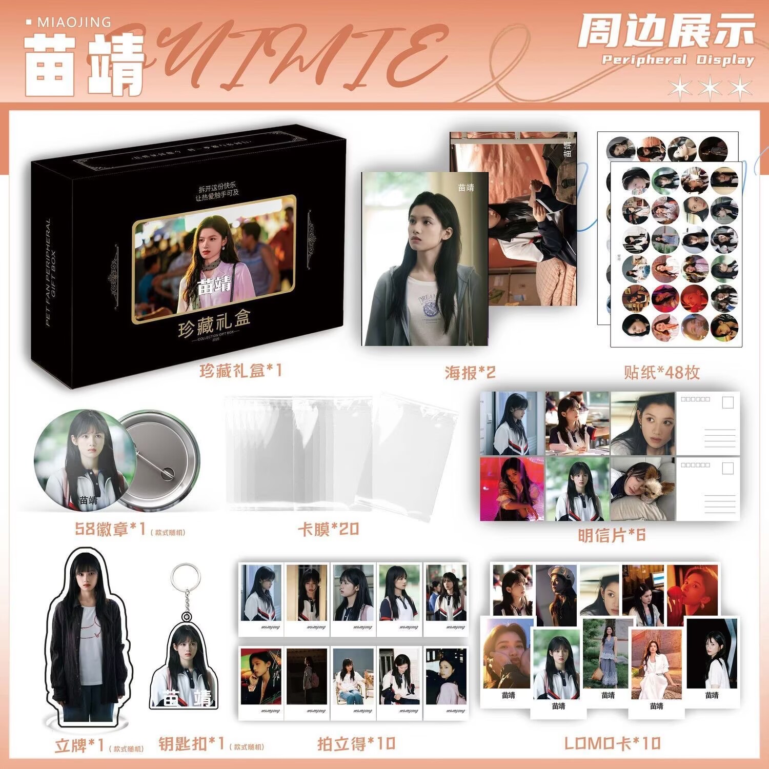 Wild Dog Bone 'Song Weilong Zh - Photography Poster ulasan dan harga