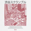 Shibuya Crossroads Design T-sh - Photography Urban ulasan dan harga